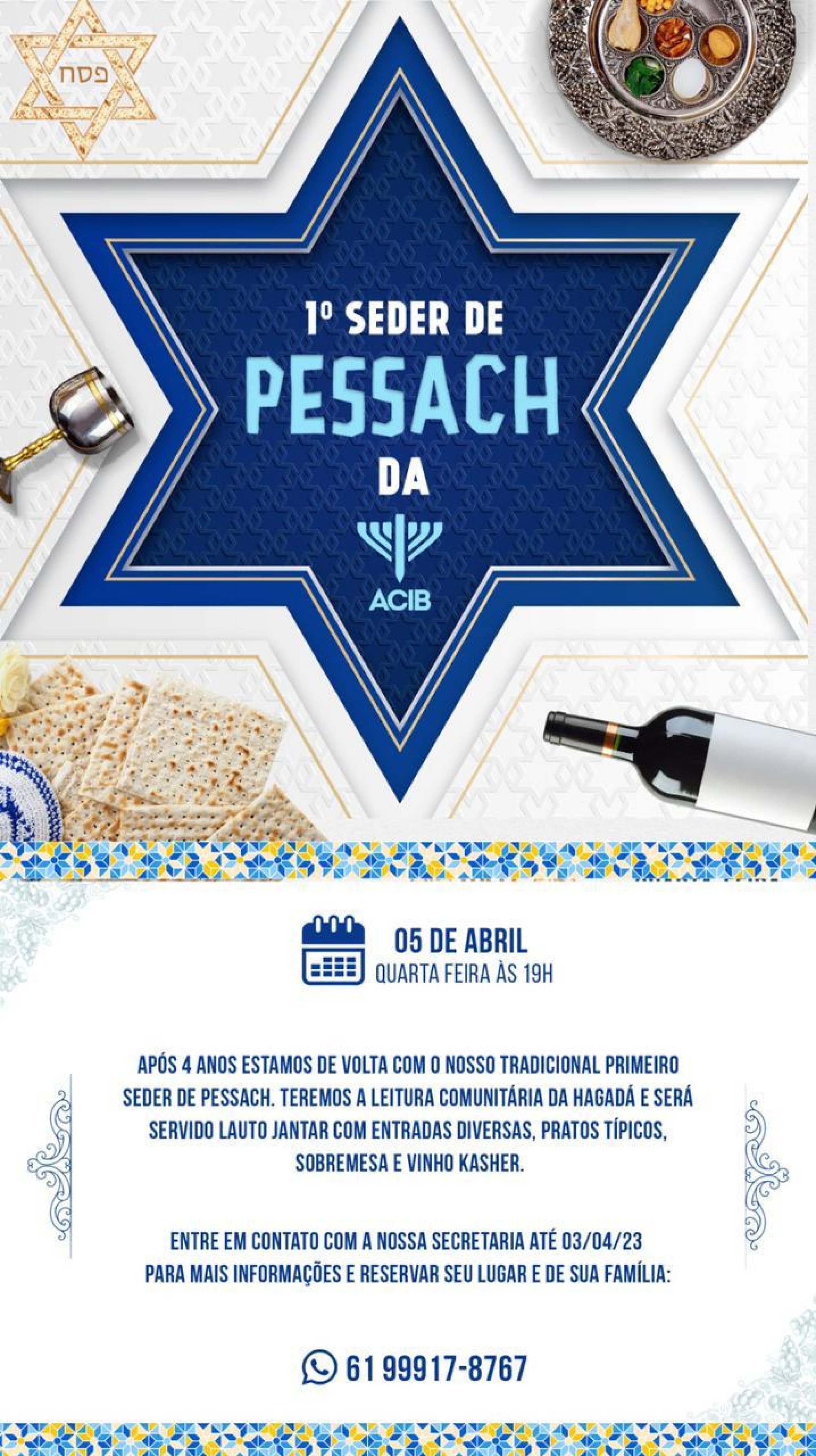 Federações israelitas de vários estados brasileiros divulgam programação de Pessach - Fundada em 1948, a CONIB – Confederação Israelita do Brasil é o órgão de representação e coordenação política da comunidade judaica brasileira. 