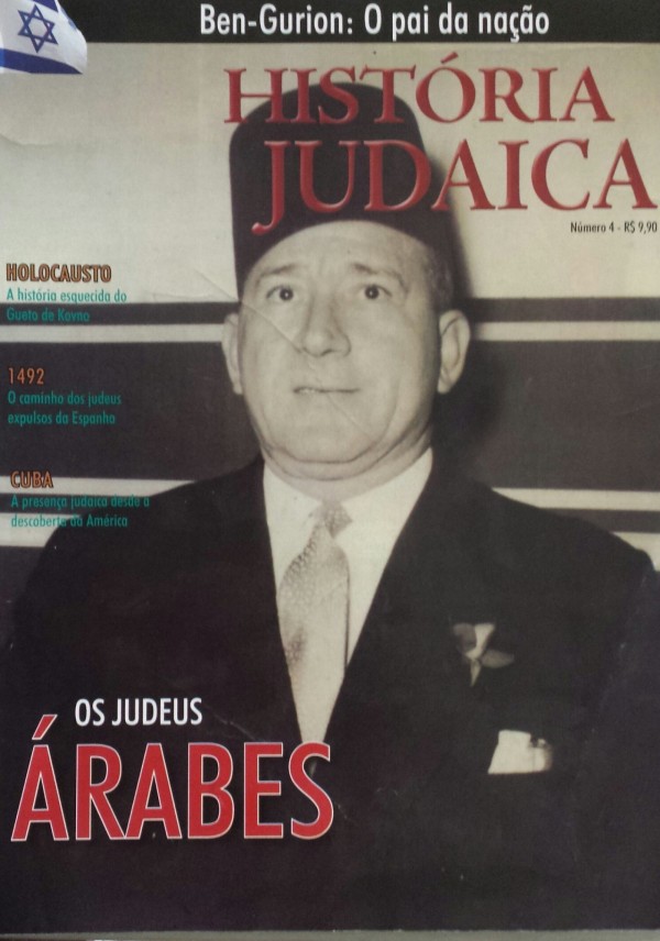 Agenda - Fundada em 1948, a CONIB &ndash; Confedera&ccedil;&atilde;o Israelita do Brasil &eacute; o &oacute;rg&atilde;o de representa&ccedil;&atilde;o e coordena&ccedil;&atilde;o pol&iacute;tica da comunidade judaica brasileira. 