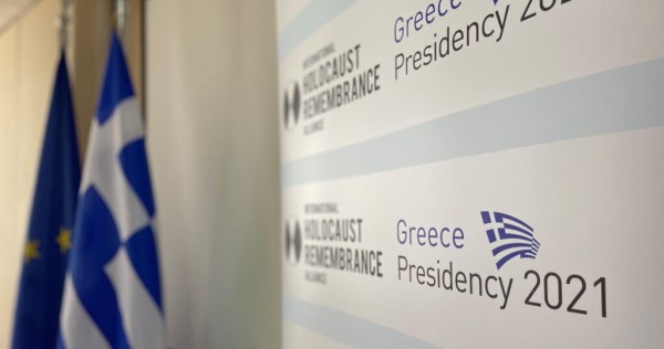 Mundo - Fundada em 1948, a CONIB – Confederação Israelita do Brasil é o órgão de representação e coordenação política da comunidade judaica brasileira. 