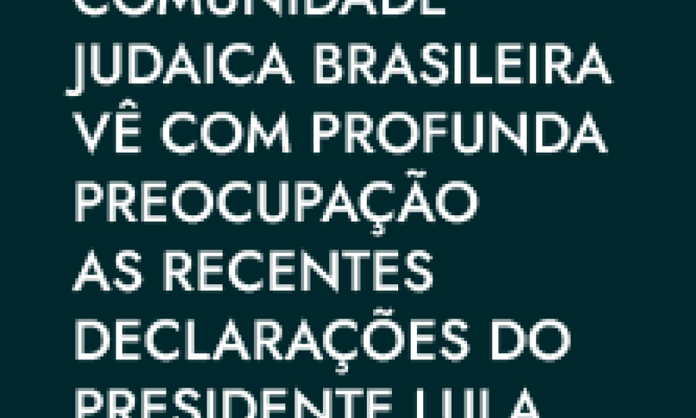 CONIB | Confederação Israelita do Brasil - Fundada em 1948, a CONIB – Confederação Israelita do Brasil é o órgão de representação e coordenação política da comunidade judaica brasileira. 